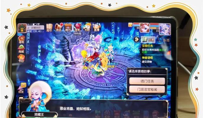征途手游省钱攻略大揭秘（玩转征途手游省钱攻略，畅快游戏不花冤枉钱）