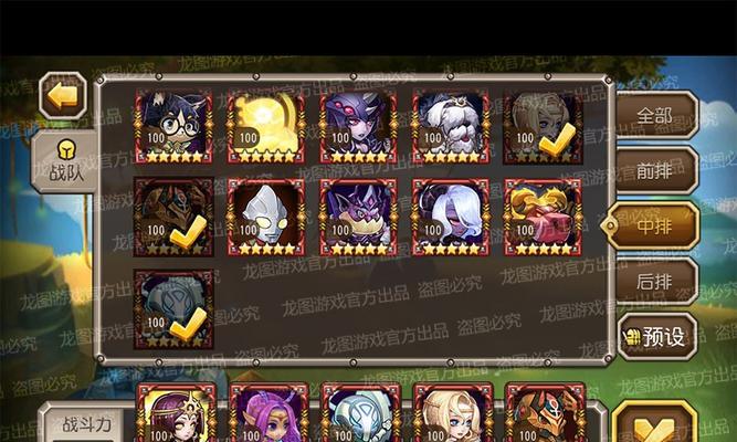 《掌握神谕，征服战场》（以神谕者手游攻略分享，打造无敌阵容！）