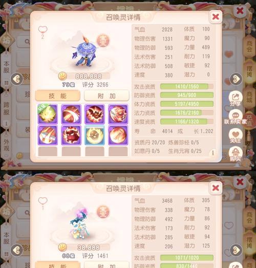 梦幻新诛仙手游攻略（尽在你指尖，独步天下的游戏攻略大全）