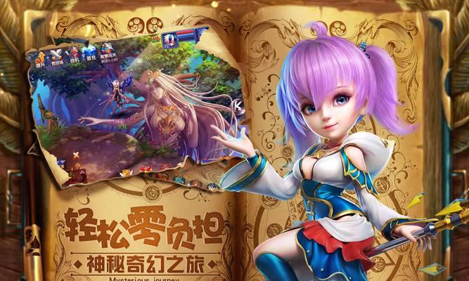 《最全攻略！掌握最热门回合制手游的绝招》（玩转回合制手游，畅享游戏乐趣）
