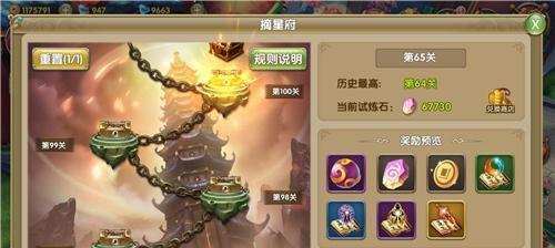 手游宝塔攻略（掌握最新版本，打造最强阵容）