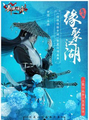 以缥缈情缘手游符文攻略（从零开始，探索符文的奥秘，成为强大的战士！）