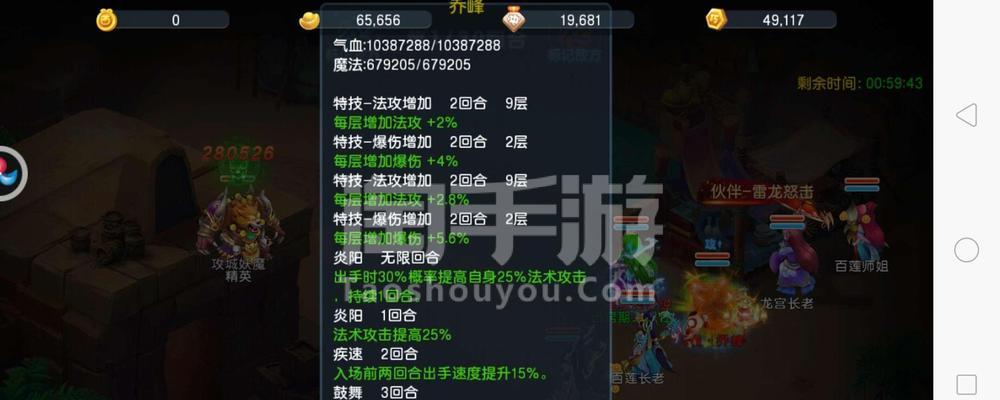 问道手游龙宫副本攻略（揭秘龙宫副本BOSS技能，助你轻松通关）