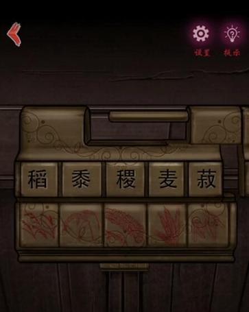 《怨憎会手游攻略第二章图全面解析》（探索图中隐藏的宝藏，收获更强力的装备与技能）
