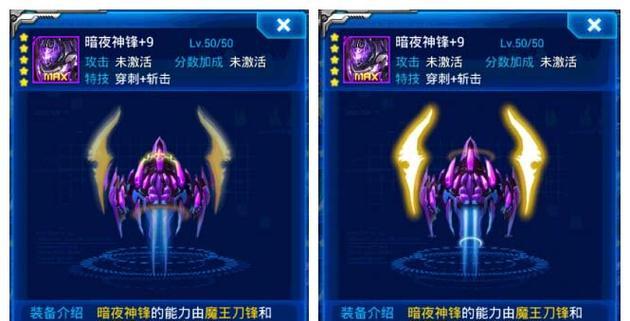 《玩转手游雷霆攻略》（一起挑战全球最强战机，成为战斗之王！）