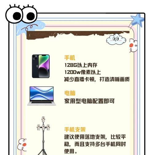 《60秒手游版攻略分享平台——玩转游戏世界的秘诀》（一站式攻略平台，助你成为60秒手游版的高手）