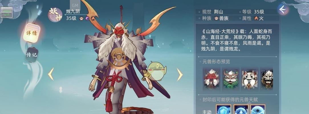《玄中记天相攻略》——成为顶级天相的关键（解锁玄中世界，掌握天相奥秘，成就绝世高手）