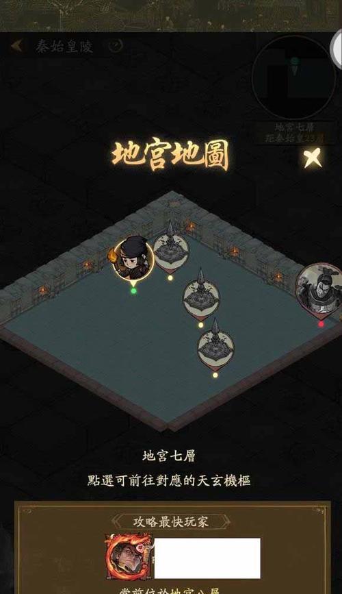 手游大掌柜攻略（游戏玩家顶级攻略战胜对手高级技巧）