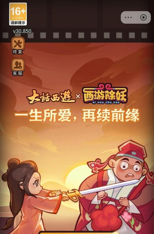 秘境降妖手游攻略（探索秘境，狩猎妖魔，打造无敌战队）