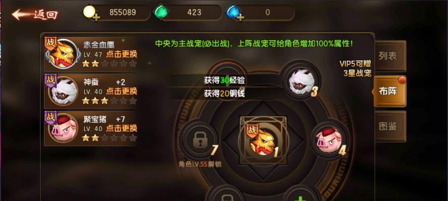 以遮天手游攻略（解密江湖秘籍，成为无敌武林强者！）