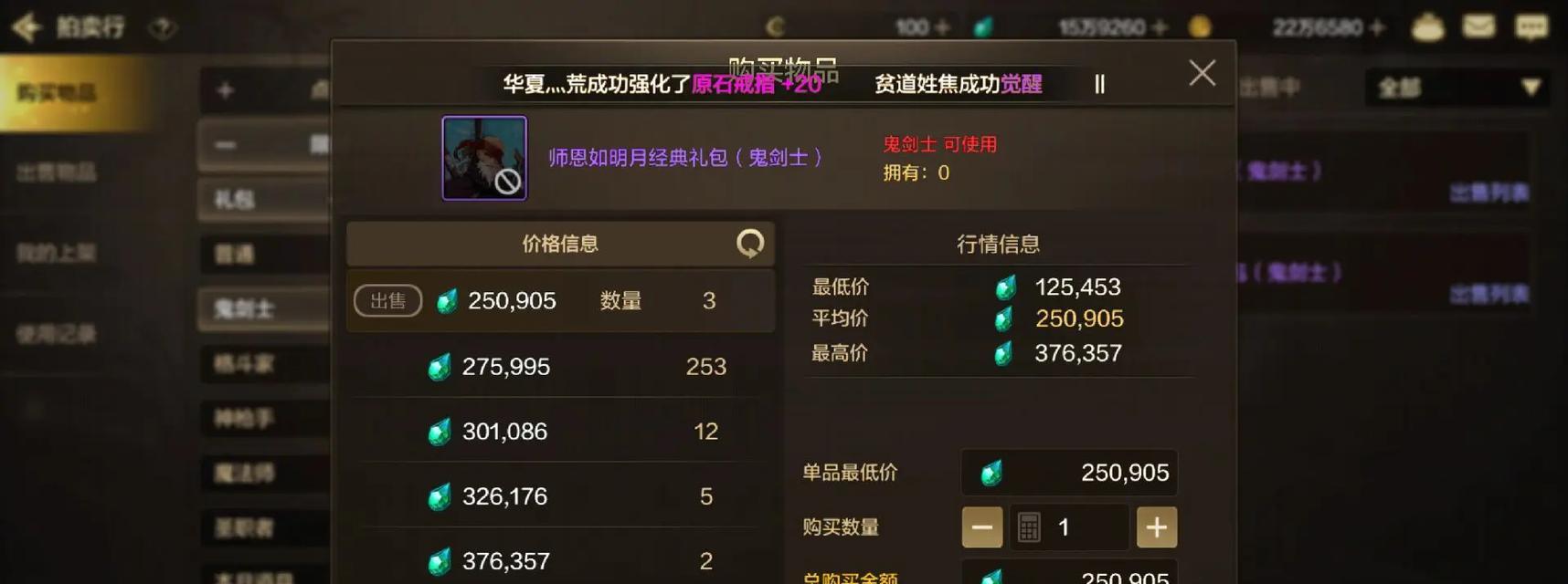 手游省钱攻略（通过以下来了解如何在手游中省钱）