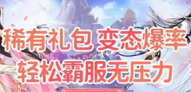 变态手游攻略平台（助你一往无前、无敌于手游世界之中）