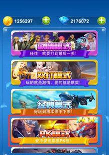 飞机大战双打攻略（开展合作，实现巅峰战果）