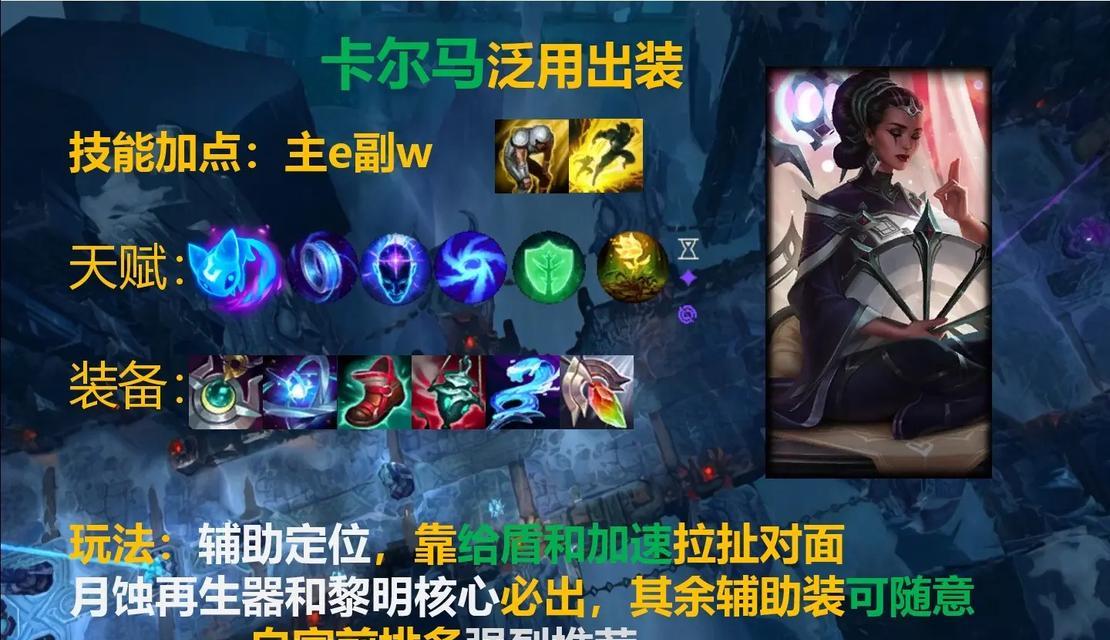 最新大乱斗出装技巧攻略