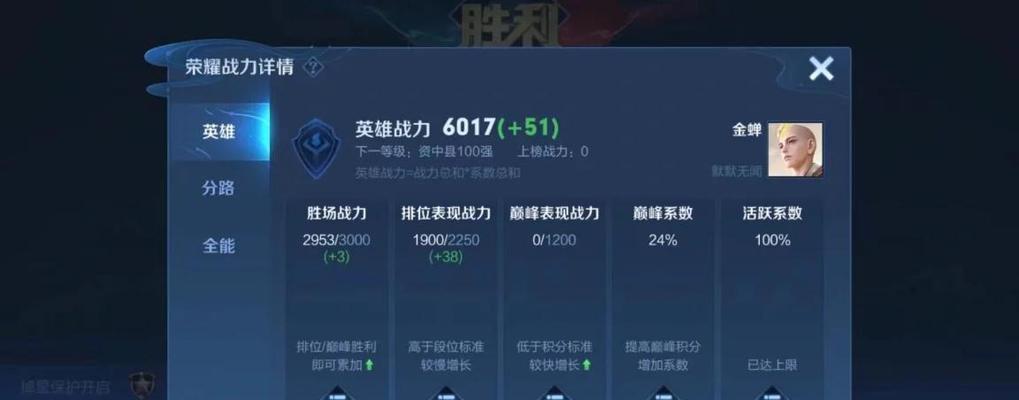 刘禅基础攻略（打造强力输出与生存能力兼具的刘备传人）