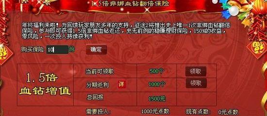 征途2出装攻略大全（打造终极战斗力，助你征服征途世界）