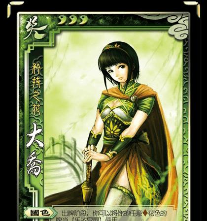 三国杀攻略（挑战三国乱世，从出装开始！）