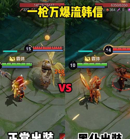 单排韩信攻略（掌握关键装备，韩信威震三军）