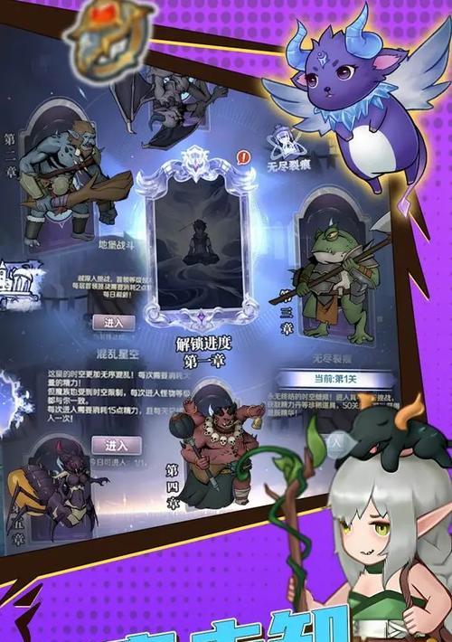 《探索地下城，战胜恶魔》（一场惊心动魄的冒险之旅）