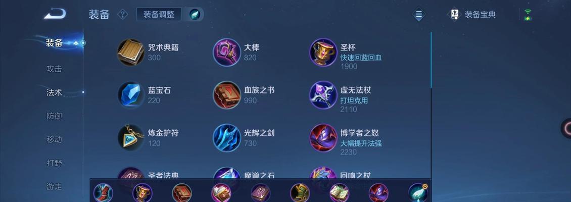 貂蝉出装攻略（揭秘最强开局策略，带你玩转貂蝉）