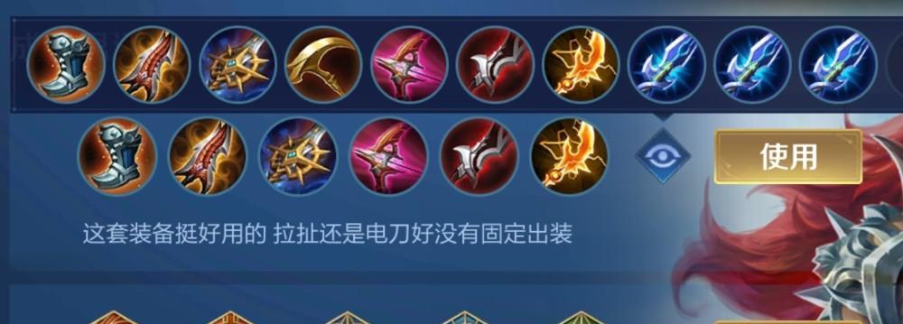 新版无尽射手出装攻略大全（打造最强无尽射手装备，助你稳定输出）