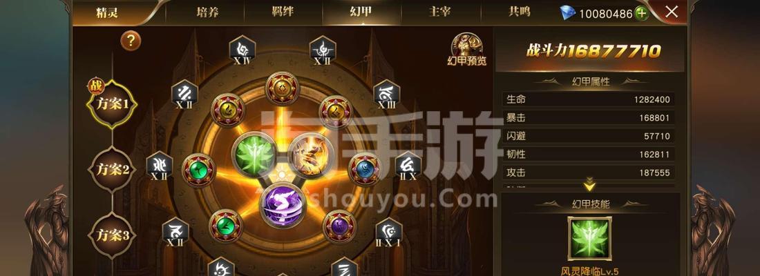 《天使暴力出装手游攻略》（掌握最强天使装备，统治战场！）