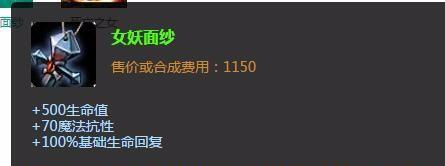 雪人骑士出装端游攻略（打造无敌雪域守护者，全面解析雪人骑士的出装技巧与策略）