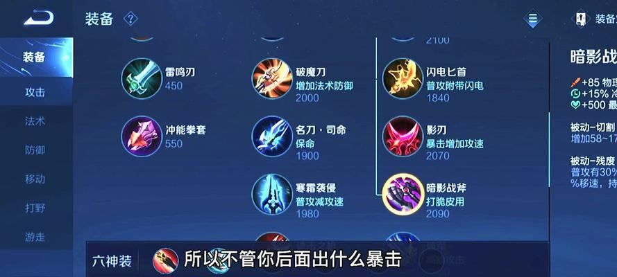 铠出装打法攻略大仙——如何玩转铠英雄！（详解铠出装要领，带你走上征服战场之路！）