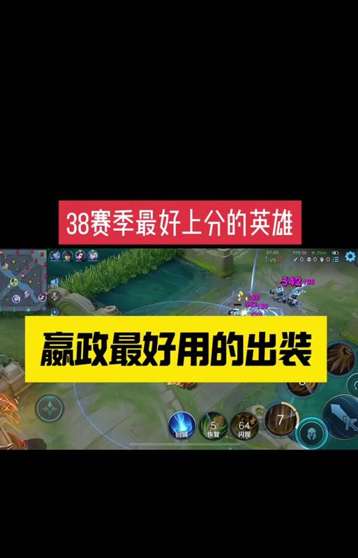 《澜之玩法全攻略》（探索铭文与装备，打造最强以澜）