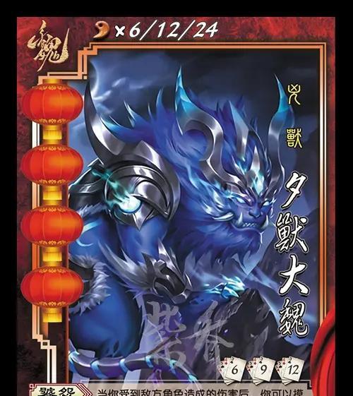 以三国杀打年兽攻略（如何在三国杀中成功击败年兽）