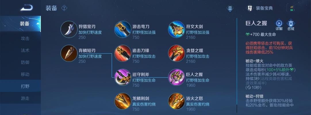 后裔国服打法教学（掌握关键技巧，成为后裔国服巅峰玩家）