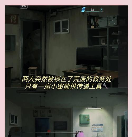 逃出恐怖学校的秘诀（用智慧和勇气战胜恐怖校园，揭开谜题的关键）