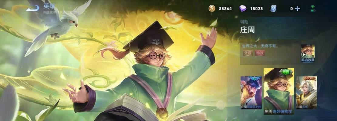 强者之路王者荣耀出装攻略（打造无敌装备体系，征服战场）