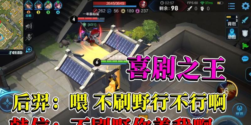 以后羿的边境突围出装攻略（玩转边境突围，打造无敌羿射）