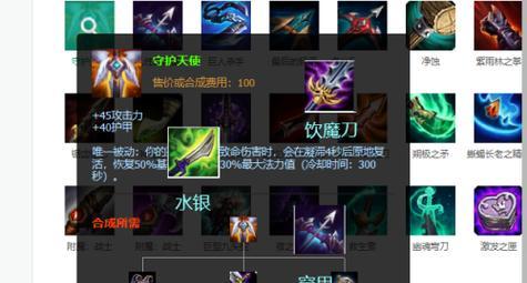 寒冰射手召唤师出装攻略（打造无敌ADC——寒冰射手的装备选择与升级路线）