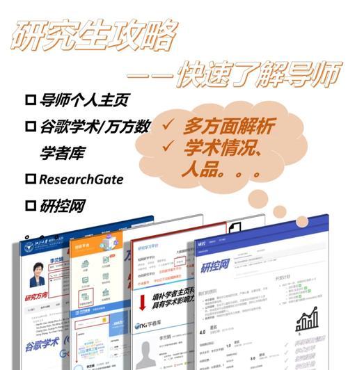 《白蛇出装导师选择攻略》（白蛇出装必备技巧及导师选择要点）