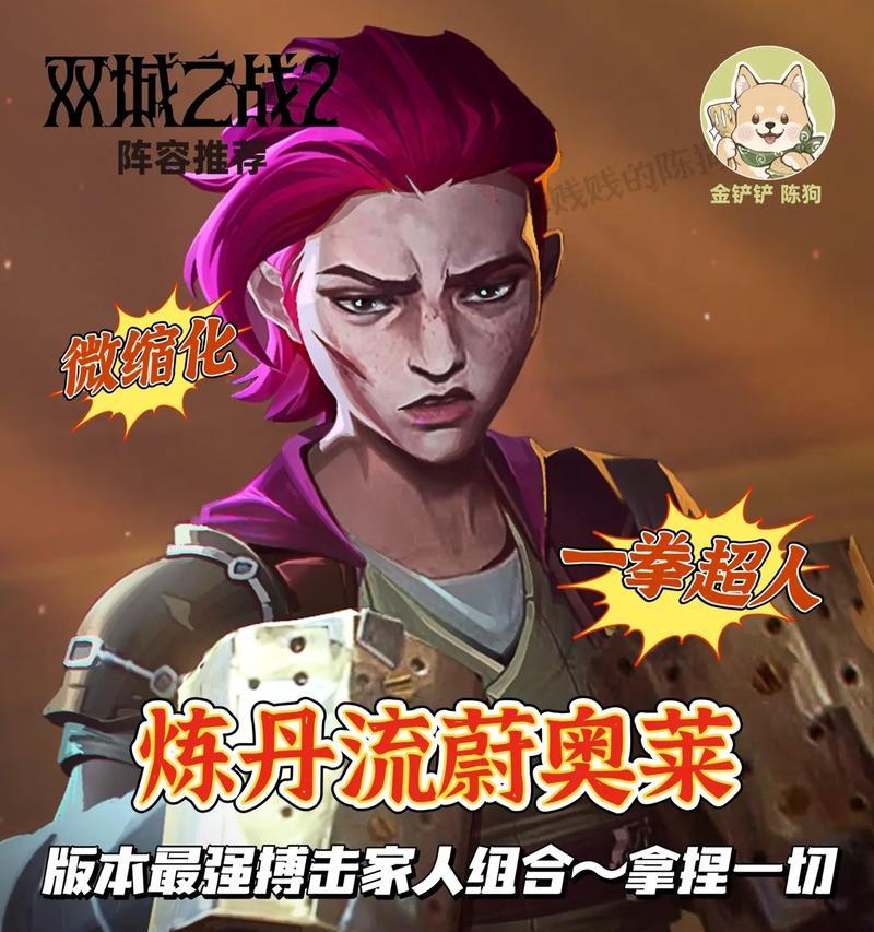 以蔚的天赋出装攻略（发挥以蔚的天赋，选择最佳出装方案）