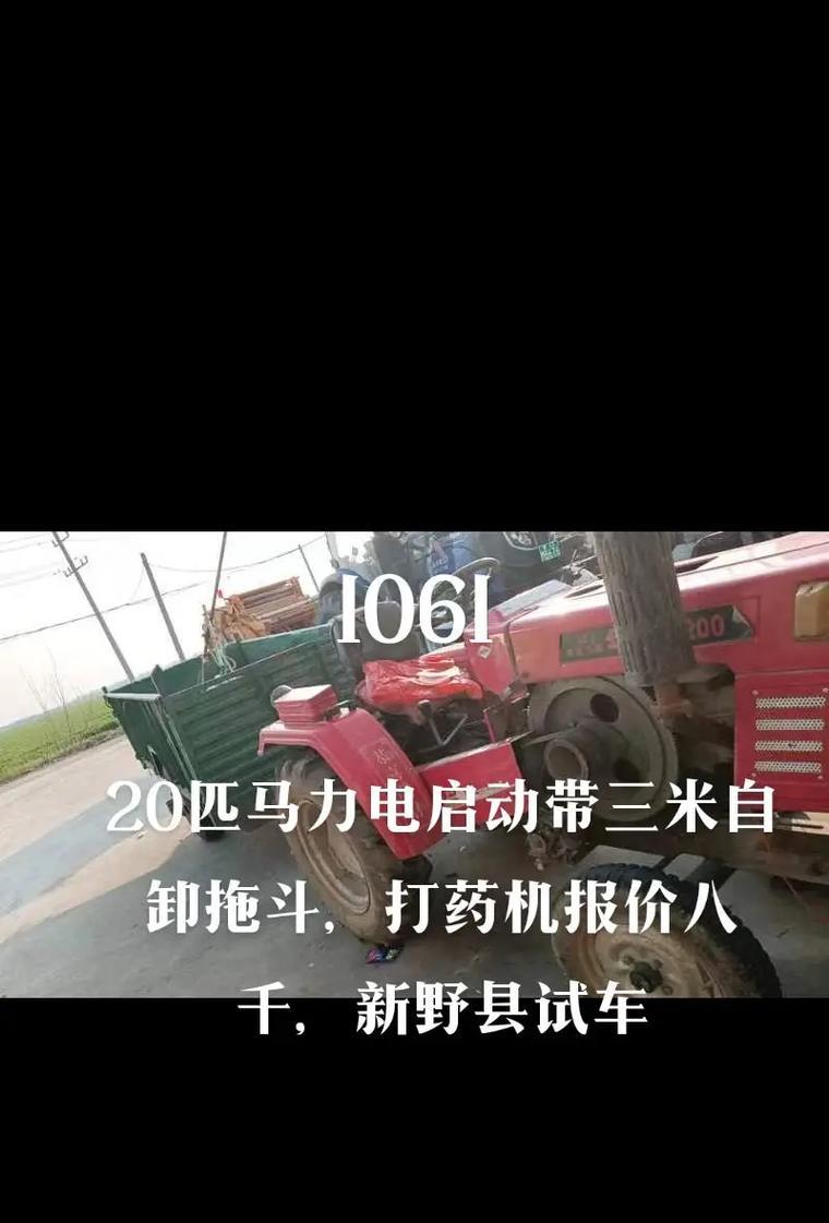 《以牧农物语》游戏攻略（探索农场管理技巧，实现自己的农业梦想）