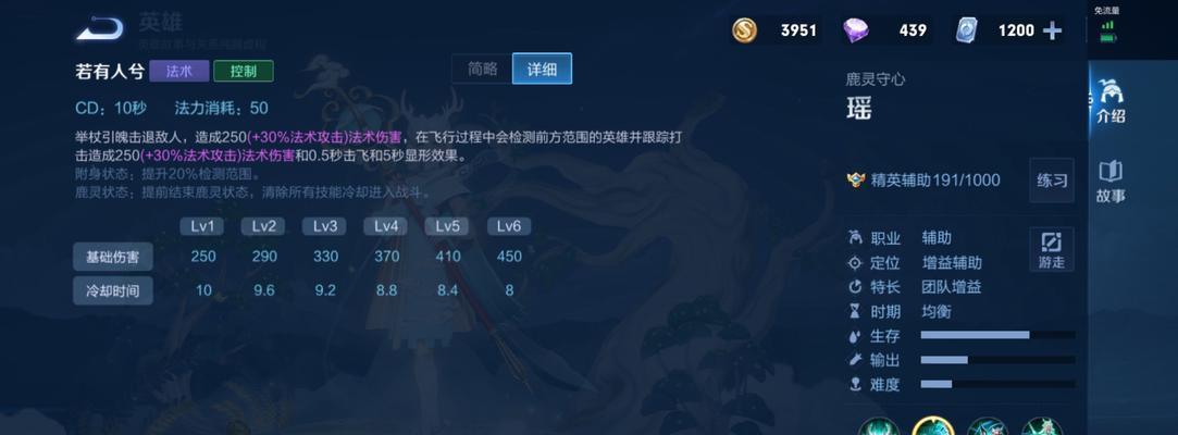 张良铭文出装及攻略（揭秘张良铭文搭配和技巧，助你成为战场上的智慧统帅）