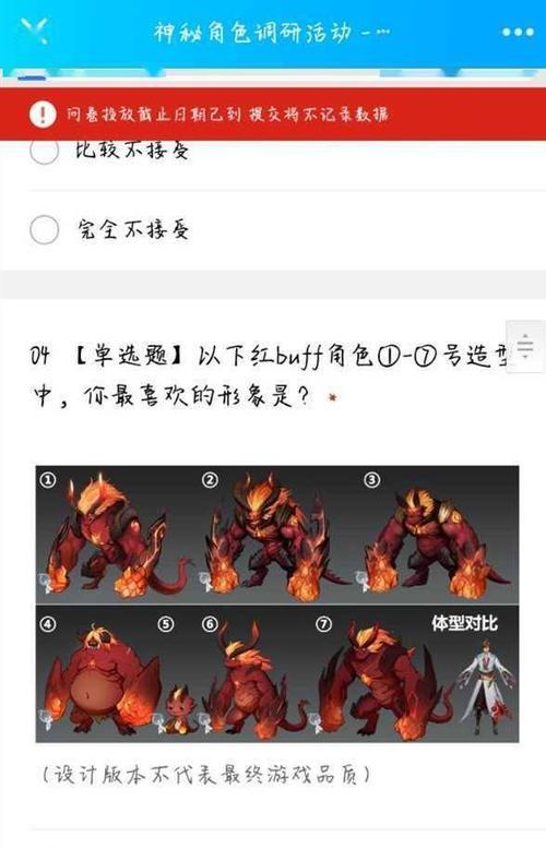 王者荣耀玩家必看！王者梦奇出装思路攻略最新！（掌握梦奇最强装备搭配，成为绝对霸主！）