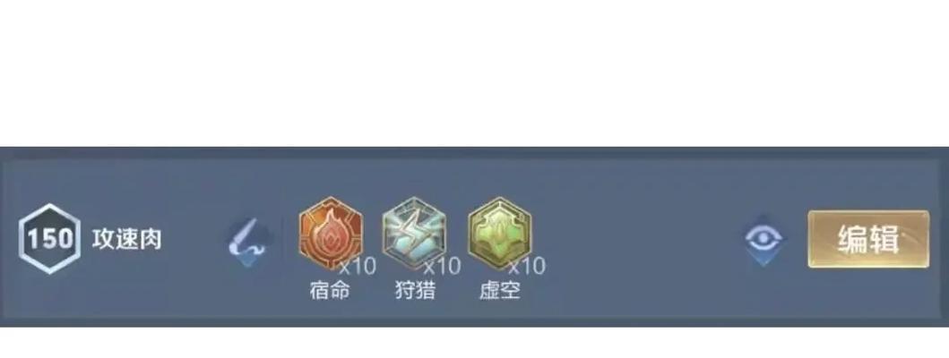 庄周出装攻略（庄周出装思路与技巧，助您在游戏中发挥最大实力）
