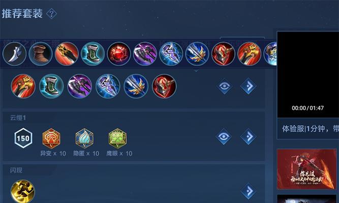 最强莽夫打野出装攻略（击碎敌阵，称霸战场！）
