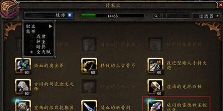 魔兽69升级攻略（探寻魔兽69升级攻略，为你揭示最有效的升级方法和关键技巧）