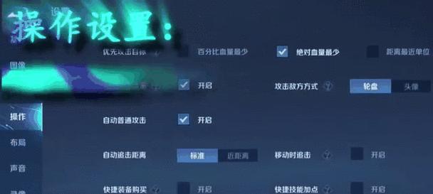宫本武藏边境出装攻略（打造完美输出流，征服边境战场）