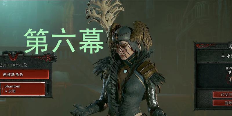暗黑3正义套装攻略（探索暗黑3中最强大的套装，让你在游戏中无敌无敌再无敌！）