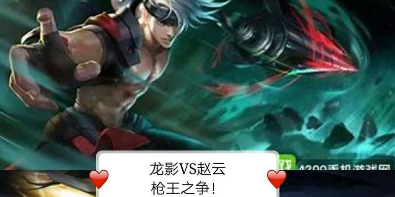 《《时空召唤2》赵云出装攻略（攻略全解析，打造最强赵云装备！）