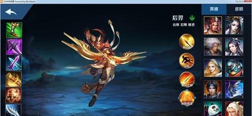 《怒意龙神出装攻略手游版》（突破敌阵，统领九州）