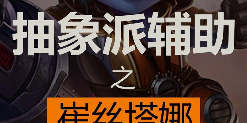 《驯龙炮手小炮出装攻略》（如何打造强力的小炮输出装备，提升战斗能力）