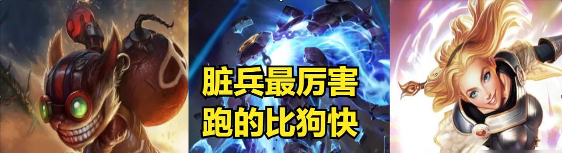 《联盟派克教学出装攻略》（掌握关键装备，成为无敌暗影杀手）