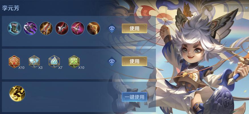 金蝉玩法攻略（从装备选择到技巧运用，打造无敌金蝉玩法，尽在这里！）